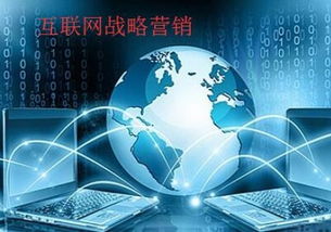 企業戰略咨詢公司 引領企業航向的專業舵手