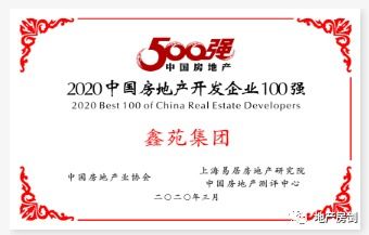 新政下,這個(gè) 王炸級(jí) 產(chǎn)品為西安樓市提供了最佳購房啟示錄