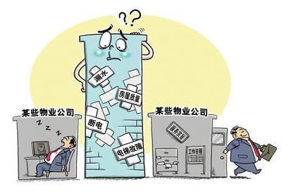 長沙擬建行業退出機制，不合格物管企業將面臨市場清退